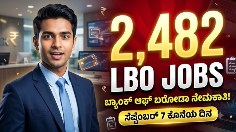 Bank of Baroda Recruitment 2026