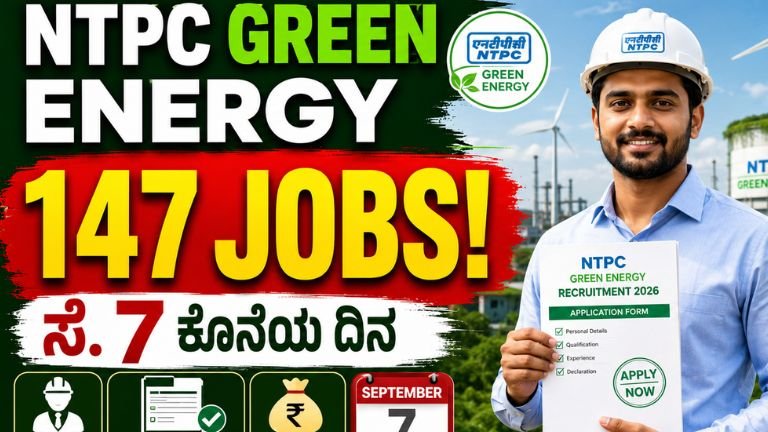 NTPC Green Energy Recruitment 2026