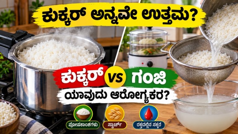 Pressure Cooker Rice
