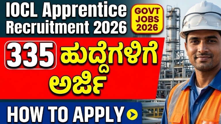 IOCL Apprentice Recruitment 2026